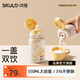 SKULD 時(shí)蔻兒童保溫杯1-3歲316寶寶飲水吸管杯小孩3-6歲幼兒園小月齡大容量 【兒童保溫杯】一蓋雙飲 550ml