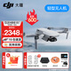 大疆（DJI） Mini 4K 超高清迷你航拍無(wú)人機 新手入門(mén)級飛行相機 長(cháng)續航遙控飛機 三軸機械增穩數字圖傳 【多人推薦】 Mini4K雙電【送原裝槳葉保護罩】 官方標配  送【原裝保護罩 鏡頭膜 