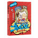 烏龍?jiān)核母衤?：泡沫鴛鴦
