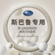 酷斯特斯巴魯方向盤套硅膠旭豹森林人BRZ傲虎WRX翼豹馳鵬力獅汽車保護(hù)套 米白色【嬰兒用品級別-輪胎紋方向盤套】
