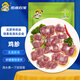 跑山密水農(nóng)家新鮮雞胗 雞內(nèi)臟 雞盹 鹵味燒烤食材 雞肉生鮮 雞胗2斤