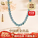 中國黃金（CHINA GOLD）天然翡翠項鏈女深藍色串珠素圈高級情人情人節生日禮物送女朋友 【送女友】深藍水翡翠項鏈 7-8mm+禮盒裝