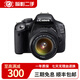 佳能/Canon EOS 600D 650D 700D 800D學(xué)生入門(mén)級二手單反相機高清旅游相機 佳能550D 18-55 標準套機 95新