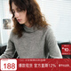 三彩2025冬季新款針織衫慵懶高領(lǐng)長(cháng)袖套頭毛衫打底衫女