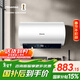 海信（Hisense）80升家用電熱水器3200W變頻省電節能免換鎂棒以舊換新一級能效安全雙防ES80-DYJ3國家補貼15%