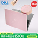 戴爾（DELL）電腦筆記本輕薄本靈越15pro 高性能酷睿筆記本辦公本粉色女大學(xué)生電腦超薄獨顯商務(wù)手提筆記本電腦 【政府補貼】初戀粉 | 15pro裝粉殼 【補貼15%】新品i5 | 32G | 10