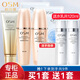 歐詩(shī)漫（OSM）化妝品套裝肌源緊致抗皺水乳禮盒補水保濕30-40歲女人護膚品正品 老款組合：潔面+水+乳
