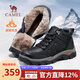 駱駝（CAMEL）高幫登山鞋男款冬季加絨防寒保暖戶(hù)外徒步鞋男 G13W307083 黑色 43