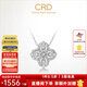 CRD克徠帝【現貨閃發(fā)】鉆石項鏈幸運四葉草鉑金鏈墜生日禮物 【單吊墜K01015】共約50分+贈銀項鏈