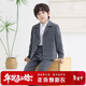 蘿卜唄唄（LUOBOBEIBEI）兒童休閑套裝男童呢子外套西裝韓版紳士西服 灰色兩件套 150 