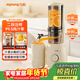 九陽(yáng)（Joyoung）NFC純原汁機 多功能家用電動(dòng)榨汁機冰淇淋機全自動(dòng)冷壓果蔬機 渣汁分離Z5-LZ550 