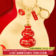 博物文創(chuàng  )故宮福祿鑰匙扣金屬汽車(chē)掛件國風(fēng)紀念品創(chuàng  )意伴手禮生日禮物新年 萬(wàn)福云集