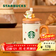 星巴克（Starbucks）杯子小熊甜品屋系列不銹鋼帶茶漏吸管杯套裝可愛(ài)桌面杯男女士送禮 不銹鋼帶茶漏吸管杯套裝