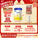 飛鶴星飛帆嬰幼兒配方奶粉2段(6-12個(gè)月) 300克【京東試用裝】
