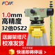 FOIF 蘇州一光水準儀38倍DSZ1高精度光學(xué)自動(dòng)安平32倍DSZ2道路標高測高程場(chǎng)地整平沉降觀(guān)測 32倍DSZ2套裝：含優(yōu)質(zhì)腳架+5米加厚塔-尺