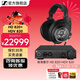 森海塞爾HD800S旗艦HIFI有線(xiàn)耳機開(kāi)放式HDV820解碼耳放發(fā)燒級HD820封閉頭戴新年生日禮物禮品 西裝套二【HD820+HDV820CN】