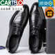 卡帝樂(lè )鱷魚(yú)（CARTELO）皮鞋男真皮真牛皮夏秋冬季年輕人配西裝增高商務(wù)休閑英倫男鞋秋 加絨款冬季 40