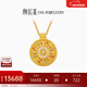 潮宏基 臻金八寶羅盤(pán)古法黃金項鏈女士足金吊墜鉆石套鏈新年禮物TK 鏈長(cháng)約42cm+延長(cháng)鏈（中間可轉動(dòng)）