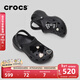 卡駱馳（CROCS）經(jīng)典云朵老爹鞋洞洞鞋時(shí)尚百搭女鞋拖鞋一腳蹬|206750 黑色-001(含智必星) 38 (240mm)
