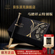 派克（PARKER）馬年生肖限量禮盒高檔商務(wù)簽字筆精致禮物高顏值文具 精英御馬寶珠筆+馬踏祥云特別版禮盒