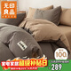 無(wú)印良品全棉被褥學(xué)生六件套（三件套+枕芯套+被芯+床褥）被子寢室上下鋪