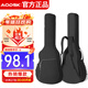 奧德斯克（AODSK）AB-G620吉他包原裝加厚40寸41寸手提雙肩琴包民謠電箱吉他通用