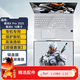 優(yōu)微客適用機械革命極光X Pro 2025/極光X 16/潮玩版 16英寸游戲本鍵盤(pán)膜/貼膜/電腦包可選筆記本配件 防藍光屏幕膜+鍵盤(pán)膜 16英寸適用