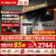 方太（FOTILE）油煙機灶具套裝JCD18TB 側吸式25風(fēng)量變頻油煙機燃氣灶套裝 煙灶聯(lián)動(dòng) 齊平櫥柜家用煙灶套裝 【單煙機】JCD18TB/25巡航風(fēng)量