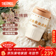 膳魔師（THERMOS）費爾島系列保溫杯吸管杯巨無(wú)霸水杯咖啡杯大容量杯子保溫壺 蛋撻杯 500ml 附提繩