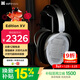 HIFIMAN（海菲曼）Edition XV增強磁體平板振膜edxv頭戴式HIFI發(fā)燒耳機 次世代超納米振膜