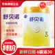 飛鶴奶粉舒貝諾3段800克幼兒配方奶粉bn適合12-36月齡