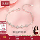 夢(mèng)金園情人節禮物銀手鏈足銀四葉草花朵女款小清新銀首飾手鏈送女友