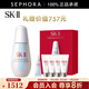 SK-II光蘊恒璨煥亮精華露(新一代小燈泡)SK2精華液skii 買(mǎi)50ml享60ml再享潔面80g（禮盒款）