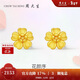 周大生黃金3D硬金桃花櫻花耳釘氣質(zhì)簡(jiǎn)約金耳釘新年禮物送女友