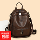 真皮女包2026新款大容量中年媽媽雙肩包牛皮單肩手提背包復古書(shū)包 咖棕