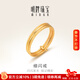 明牌珠寶黃金疊戴戒指足金三環(huán)素圈細閃戒自戴禮物女AFM0220工費150 足金戒指 14號 約2.41克