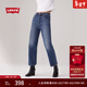 Levi's【商場(chǎng)同款】李維斯25年新款女士高腰直筒牛仔褲72693 中藍色 25 (27)