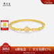 周大生【新年禮物】黃金手串女款足金硬金琺瑯繽紛四季金珠手鏈送女友 【春日桃花】黃金手串 2.15g