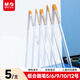 晨光(M&G)文具5支多規格畫(huà)筆兒童涂鴉畫(huà)筆組合畫(huà)畫(huà)女孩開(kāi)學(xué)禮物ABH97866