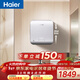 海爾（Haier）即熱式電熱水器85AC5 全面屏 小型不占地 金剛瞬熱艙 京東自營(yíng)8500W無(wú)級變頻速熱恒溫家用洗澡廚房