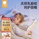 貝肽斯兒童枕頭天然乳膠枕1-6歲寶寶安撫枕透氣定型護頸枕 50*30*3/5cm