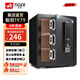 虎牌保險柜家用小型指紋密碼WIFI全鋼防盜可入墻辦公大型保險箱新款保管箱 45cm智鉑系列-三層 指紋/鑰匙/密碼/臨時(shí)秘鑰/（密碼+指紋）