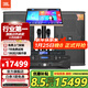 JBLKES6120【補貼立減】家庭ktv音響套裝點(diǎn)歌機一體機家庭影院組合音箱家用卡拉OK音箱專(zhuān)業(yè)舞臺演出 【升級3T點(diǎn)歌機】12寸旗艦版套裝一
