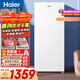 海爾（Haier）山茶花138L立式冰柜小型家用小冰柜風(fēng)冷無(wú)霜一級節能大容量深冷冷柜小冰箱BD-138WGH90WF國家補貼