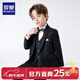 羅蒙兒童西裝套裝男童花童禮服帥氣西服主持人鋼琴畢業(yè)演出服秋狂歡節 外套+褲子+馬甲+襯衫+領(lǐng)結 140