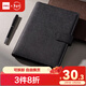 得力（deli）25K100張筆記本子 活頁(yè)本內頁(yè)可拆卸皮面本233*178mm黑色3151