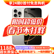 Apple iPhone16 Pro【24期免息】蘋(píng)果16pro 蘋(píng)果手機 雙卡雙待全網(wǎng)通 二手手機 原色鈦金屬【曬單有禮】 【99新】256G【3期免息+三年店保+豪華禮包】
