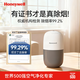 霍尼韋爾（Honeywell）除煙味神器室內去煙味凈化車(chē)內辦公室房間防二手煙 【2罐裝】主動(dòng)分解煙味 拒絕二手煙