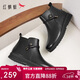 紅蜻蜓短靴女25冬季加絨女靴保暖防滑媽媽鞋牛皮棉鞋皮鞋WJC45612黑色37