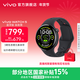 vivo WATCH 5智能手表新品 藍河操作系統 超輕表體 22天長(cháng)續航 專(zhuān)業(yè)AI跑步指導 100+運動(dòng)模式 【辰夜黑】藍牙版 軟膠